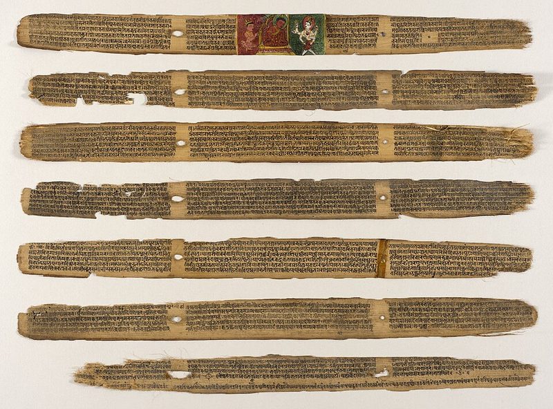 Palm leaf manuscript of the Sushruta Samhita, Nepal, 12th to 13th century